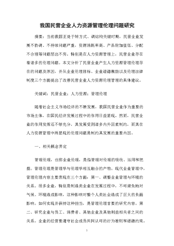 探讨网络伦理与内容管理，以无码人妻一区二区三区现象为例