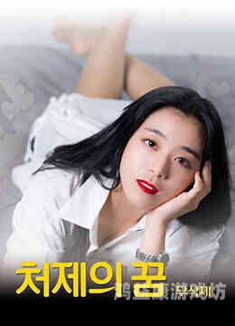 国产精品欧洲专区无码，探索国产影视作品在国际市场的崛起