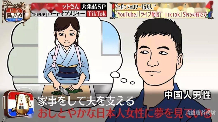 日本人妻与老人中文字幕日本人妻与老人文化现象解析，中文字幕背后的社会观察