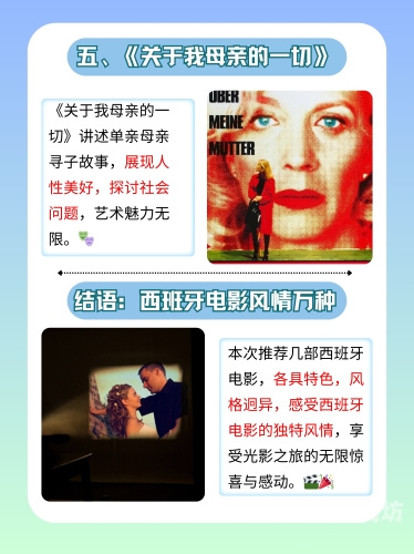 欧美日韩另类国产欧美日韩一级探索全球影视文化，欧美日韩另类国产电影与一级作品的独特魅力