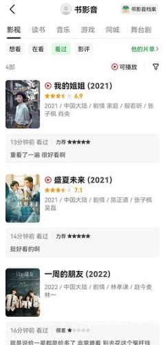 在线欧美日韩乱码中文电影，问题解析与解决方案