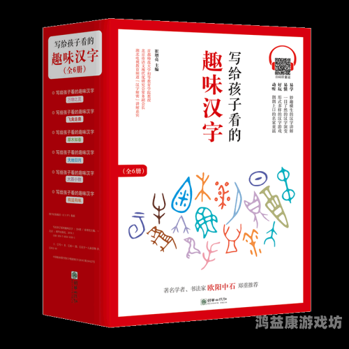 观看国精品久久久一本国精品久久久一本，探寻经典文化的魅力与传承