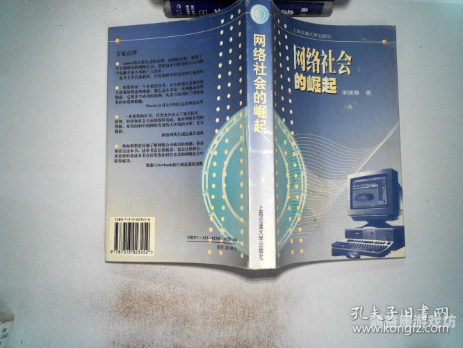 亚洲国产第一页www，探索亚洲本土互联网的崛起与发展