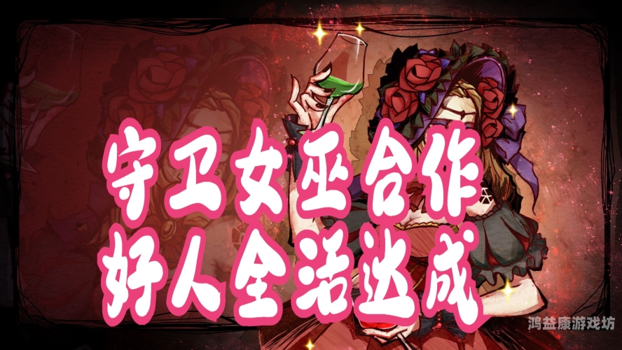 伊人狼人综在合线av伊人狼人综合线AV，深度解析狼人杀游戏与AV产业的跨界融合