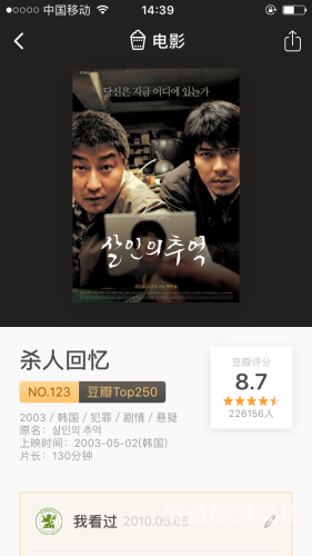 久久一级片久久一级片，网络电影产业的崛起与挑战