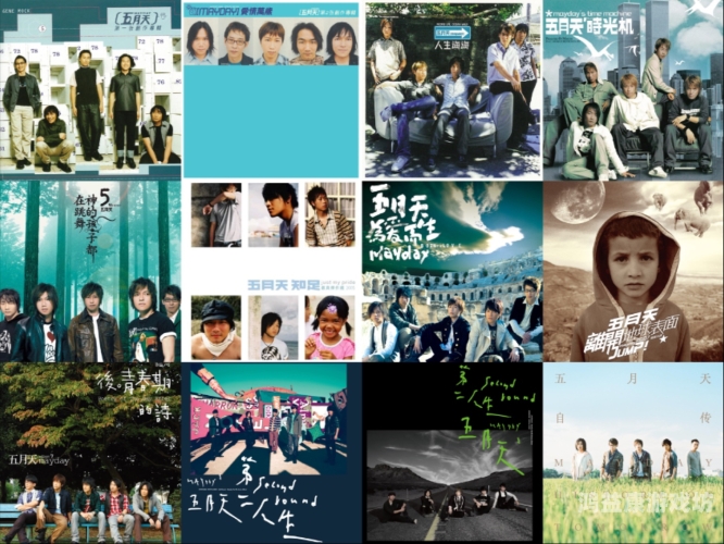 五月天色婷婷国产精品五月天色婷婷国产精品，探索中国独立音乐的新篇章