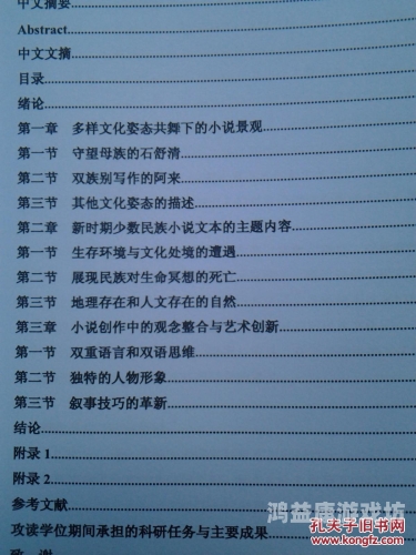 亚洲一区二区综合色精品，探索亚洲多元文化的色彩之美