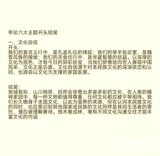 国产又色又爽无遮挡国产影视作品中的艺术表达与文化自信——从又色又爽无遮挡现象谈起