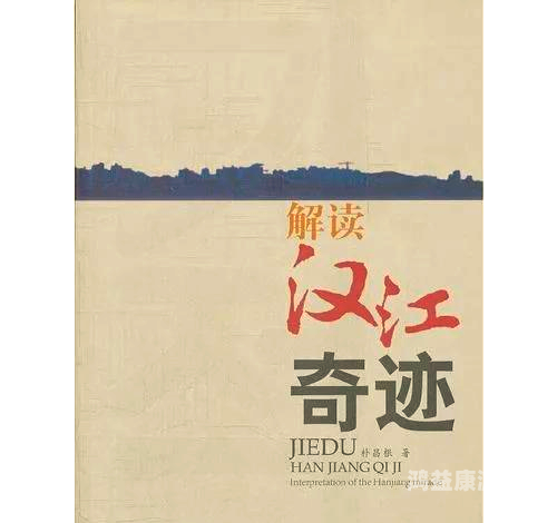 亚洲、韩国与欧美，文化交融与经济发展的全球视角妈妈你真棒插曲快来救救我电影