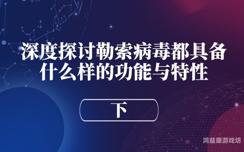 欧美17禁网站在线观看欧美17禁网站在线观看，法律、道德与网络安全的深度探讨