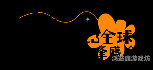 日韩在线国产视频，文化交融与市场发展的新趋势