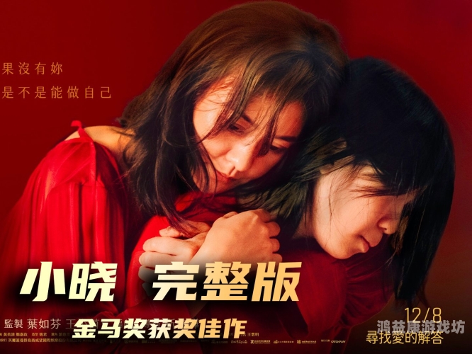 国产精品不卡视频，高质量内容引领行业新风向适合夫妻二人看的小众电影