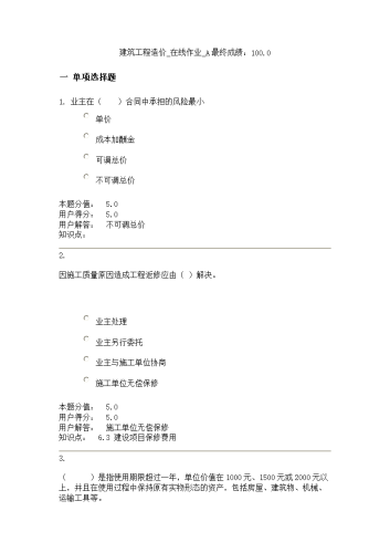 亚洲A在线V免费观看，揭秘背后的风险与合法替代方案