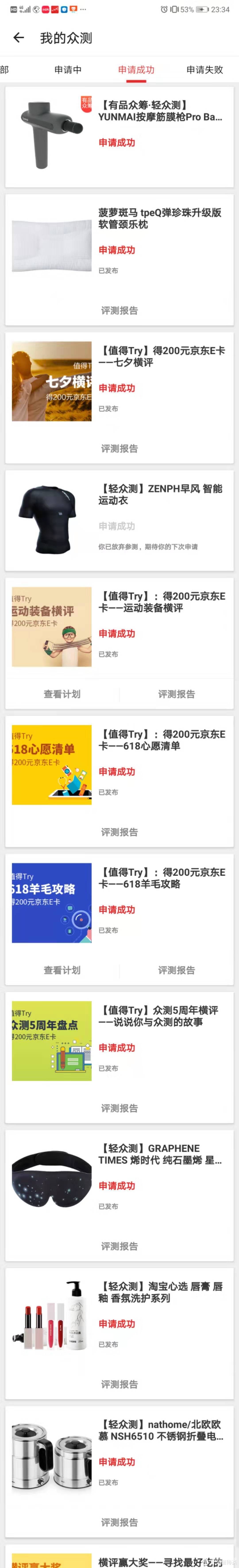 久久精品视频26，深度解析其内容、影响及未来发展趋势久久精品视频26′