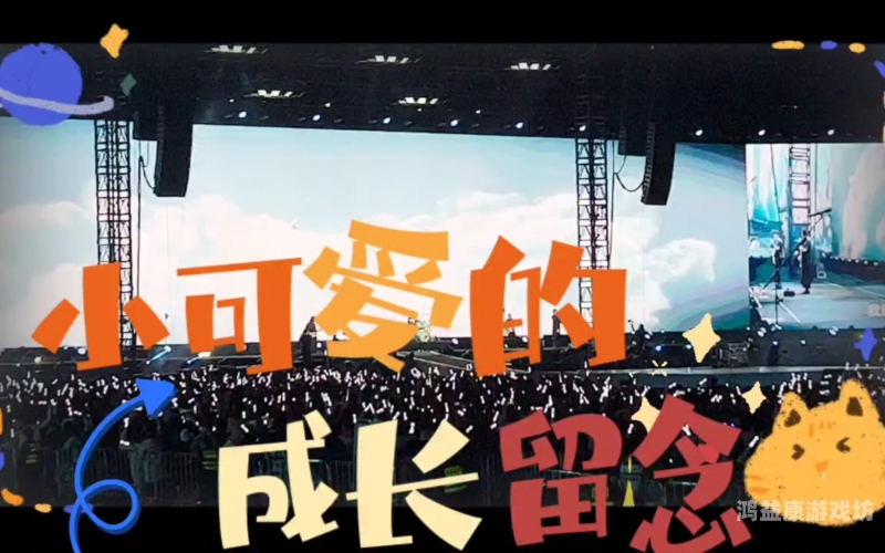 亚洲五月天激情在线观看，一场视听盛宴的全方位解析