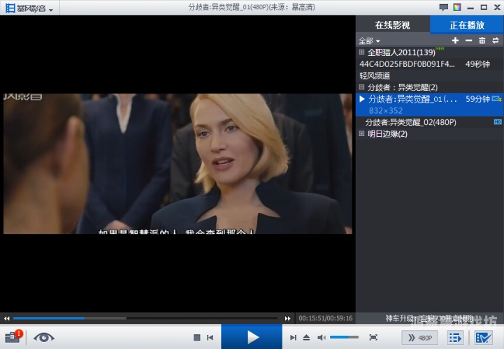 警惕网络陷阱，天天看片天天AV免费观看背后的风险与危害天天看电视在线观看