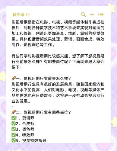 国产AV一区不卡麻豆国产AV一区不卡麻豆，深度解析国产影视行业的现状与未来