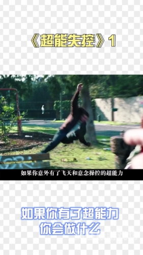 97在线中文字幕免费公开视频97在线中文字幕免费公开视频，深度解析其内容、合法性及用户体验