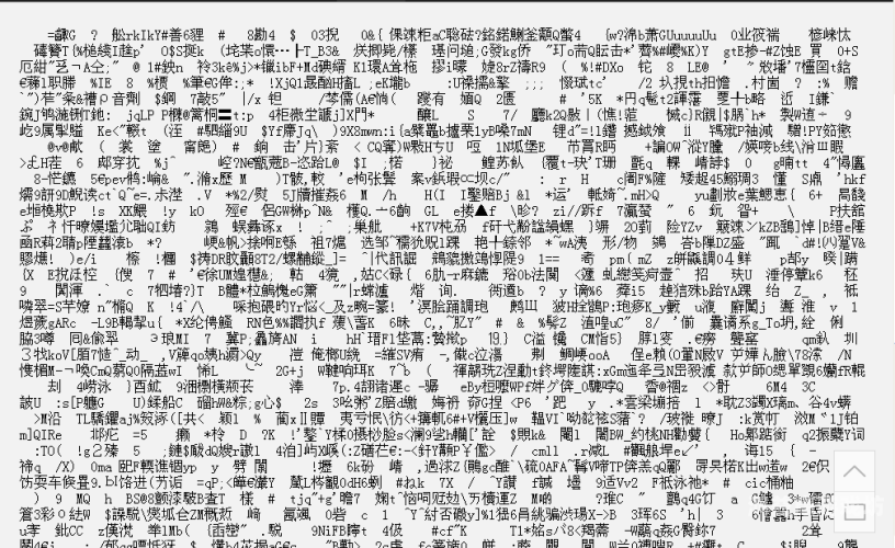 亚洲日本乱码一区二区三区亚洲日本乱码一区二区三区现象解析，技术、文化与应对策略