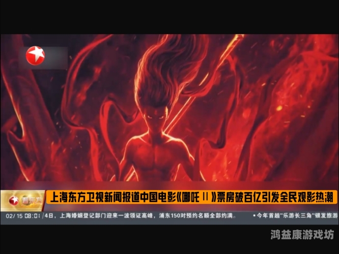 亚洲国产片在线播放热潮，为何越来越多人选择网络观影？国产亚洲产品影市在线产品