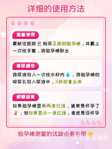 孕妇无码区划分，一区、二区、三区的详细解析与水蜜桃在线播放指南 一区二区