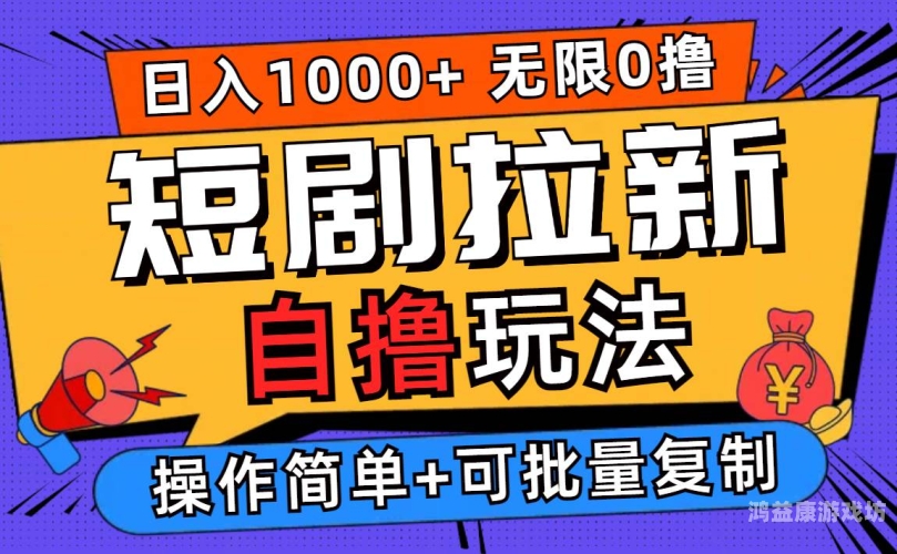 人人超碰人人超级碰人人超碰人人超级碰，探索网络社交新趋势