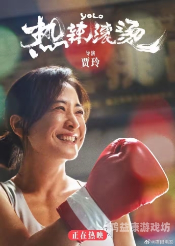 国产91精品视频网，探索高质量本土影视内容的崛起