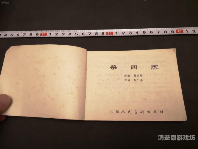 四虎影视884a精品国产四虎影视884a精品国产，探索国产影视的巅峰之作