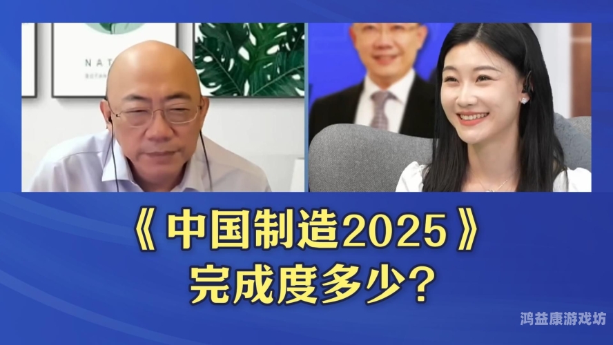 国产精品一区二国产精品一区二，探索中国制造业的崛起与未来展望