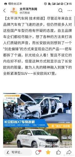 探索国产精品制造业的崛起与未来发展趋势2014天天夜夜