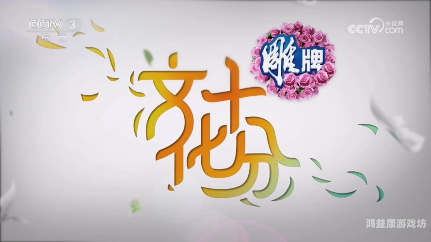 99国产精品久久久久9999国产精品久久久久99，探索中国本土文化的独特魅力与时代价值