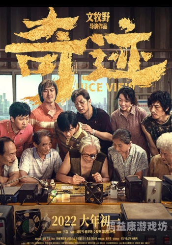 亚洲综合一区国产精品亚洲综合一区国产精品，探索中国影视作品的崛起与全球影响力