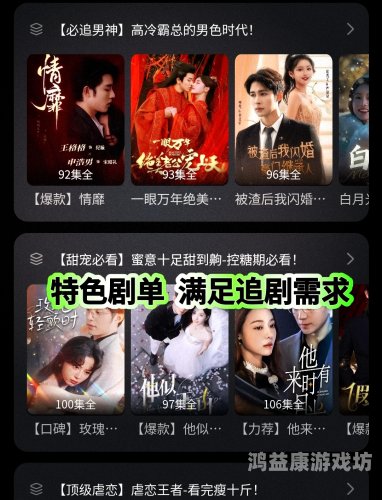 国产一区二区精彩视频国产一区二区精彩视频，探索国产影视作品的多元魅力与未来发展趋势