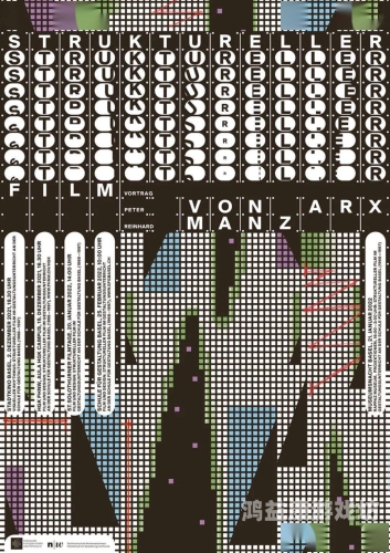 最新精品亚洲成A人在线观看，探索数字时代的娱乐新趋势