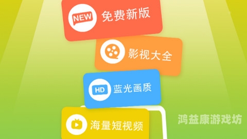 凑羽琉在线观看亚洲一区，热门影视资源全解析