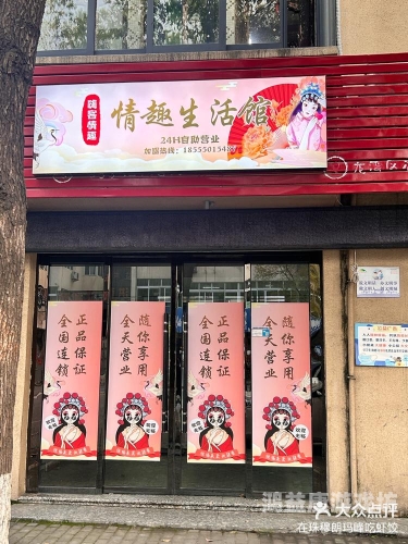 国产成人精品999，探索中国成人用品市场的新趋势国产成人精品9999999