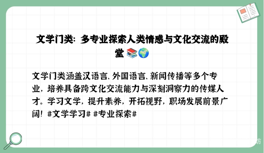 欧美日韩精品中文，跨文化交融下的语言魅力与学习策略欧美日韩精品中文字幕视频四季在线观看