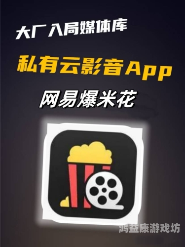 一区二区三区视频播放解析，如何选择最适合你的观影区域？可以润色的网站有哪些