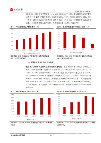 国产干在线视频行业的崛起与未来发展趋势分析国产干在线视频播放