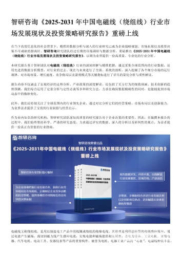 国产干在线视频行业的崛起与未来发展趋势分析国产干在线视频播放