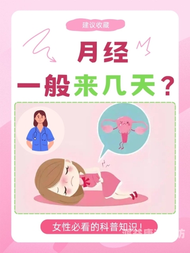 国产女人高潮抽搐喷水视频探讨国产女性性水蜜桃在线播放与性教育的重要性