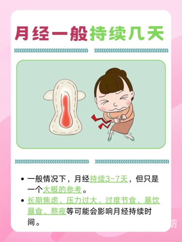 国产女人高潮抽搐喷水视频探讨国产女性性水蜜桃在线播放与性教育的重要性