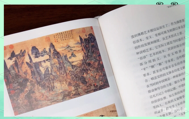 亚洲成人综合中文伊人，探索文化与审美的独特魅力