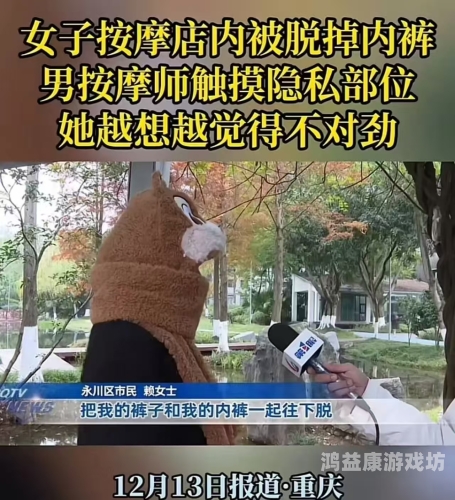 超碰人人揉人人揉人人很超碰人人揉人人揉人人很，网络流行语的背后与传播现象解析