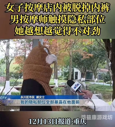 超碰人人揉人人揉人人很超碰人人揉人人揉人人很，网络流行语的背后与传播现象解析