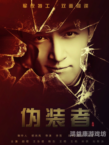 国产精品自在在线观看，探索中国影视作品的独特魅力