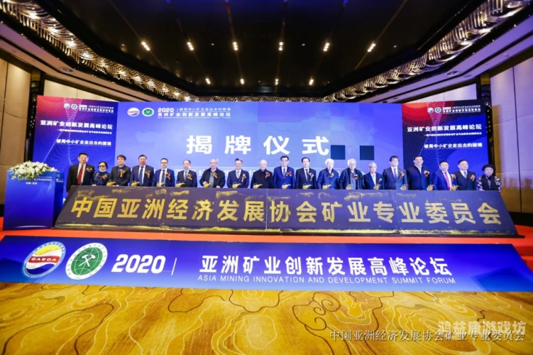 日本与亚洲精品文化，交融与创新