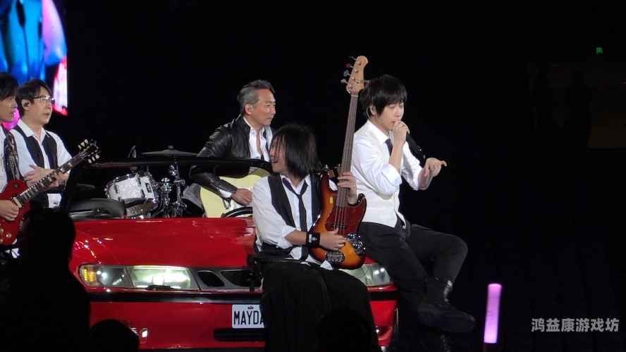 在线激情五月天av五月天在线演唱会盛况空前，乐迷热情高涨，音乐激情燃爆全场