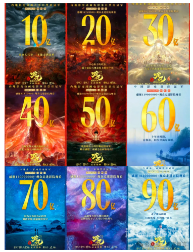 试看片国产精品试看片国产精品，探索中国电影的新高峰