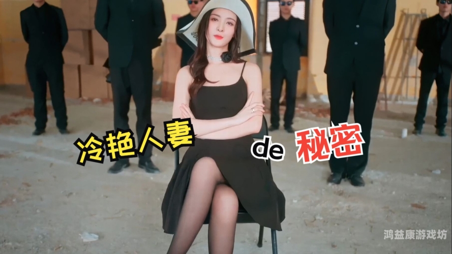 人妻专区在线播放揭秘人妻专区在线播放现象，背后的法律与道德困境